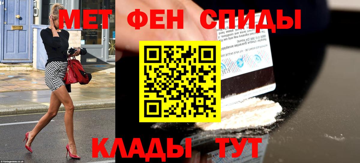 АМФЕТАМИН Premium Карасук