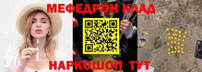 винт Волгодонск