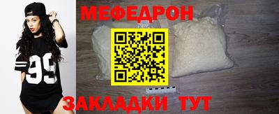 COCAINE Волжск