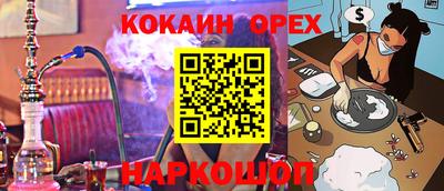 винт Волгодонск