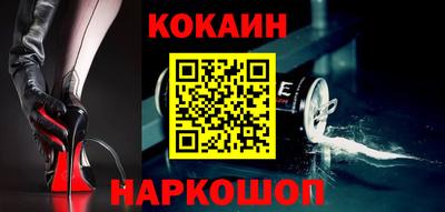 винт Волгодонск