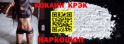 винт Волгодонск