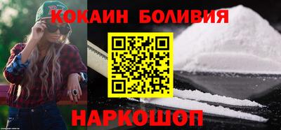 COCAINE Волжск