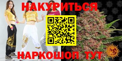 винт Волгодонск