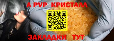 COCAINE Волжск