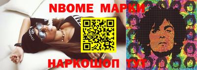 винт Волгодонск
