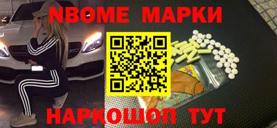гашик Волжский