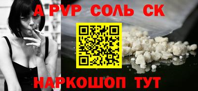 гашик Волжский