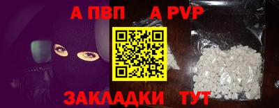 COCAINE Волжск