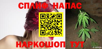 винт Волгодонск