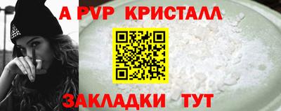 винт Волгодонск