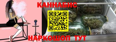 винт Волгодонск