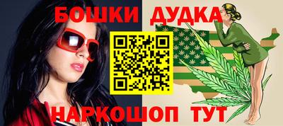 винт Волгодонск