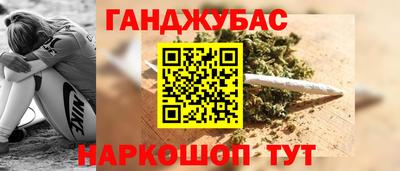 гашик Волжский