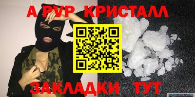 винт Волгодонск