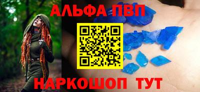 винт Волгодонск