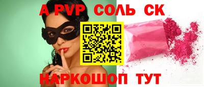 гашик Волжский