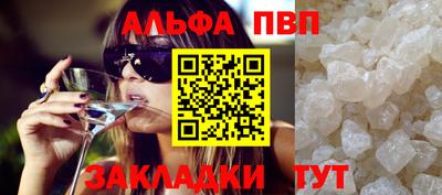 гашик Волжский