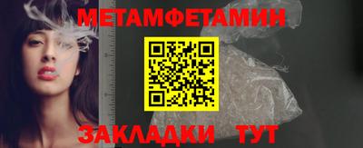 винт Волгодонск