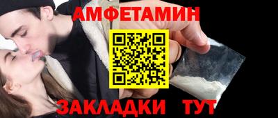 COCAINE Волжск
