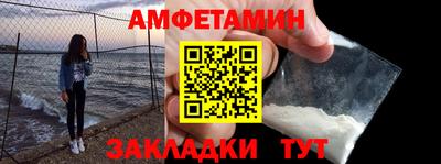 COCAINE Волжск