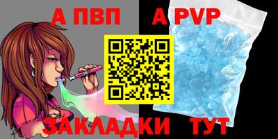 COCAINE Волжск