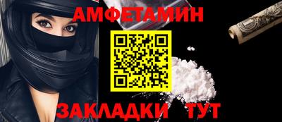 COCAINE Волжск