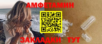 гашик Волжский