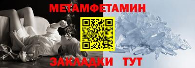 гашик Волжский