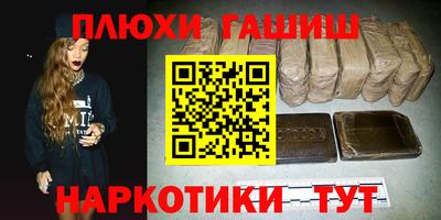 COCAINE Волжск