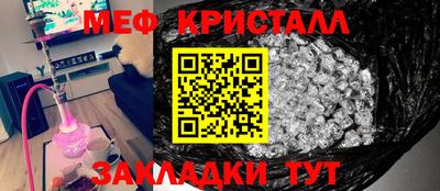 гашик Волжский