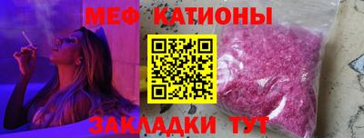 COCAINE Волжск