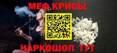 гашик Волжский