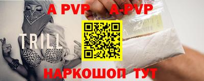 гашик Волжский