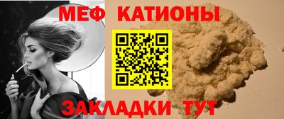COCAINE Волжск