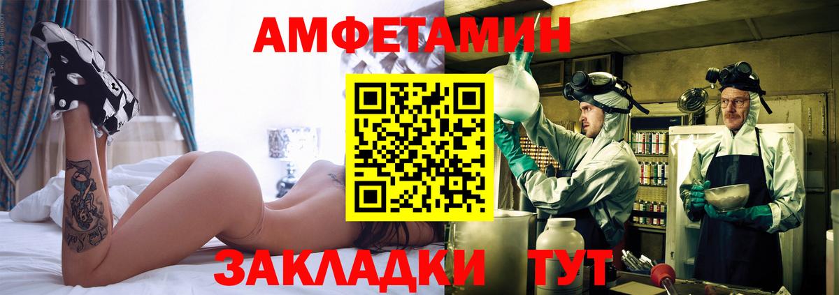 МЕТАМФЕТАМИН Декстрометамфетамин 99.9% Карасук