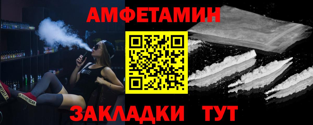 Карасук  Первитин пудра  Первитин пудра  Вход с VPN 