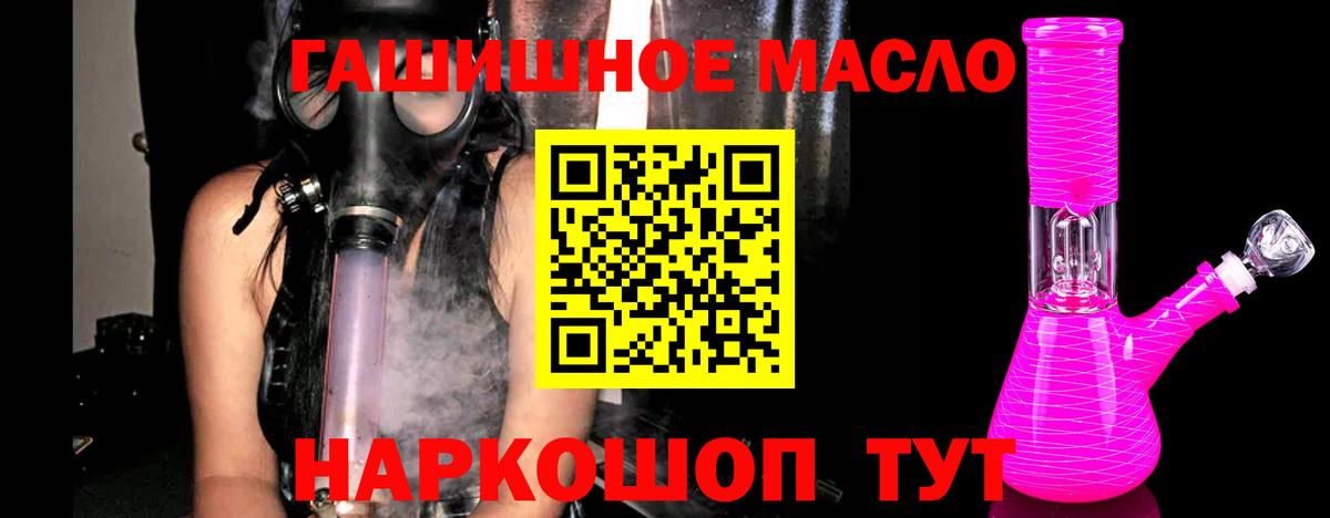 где найти наркотики  Вход с VPN  Карасук  ТГК вейп 