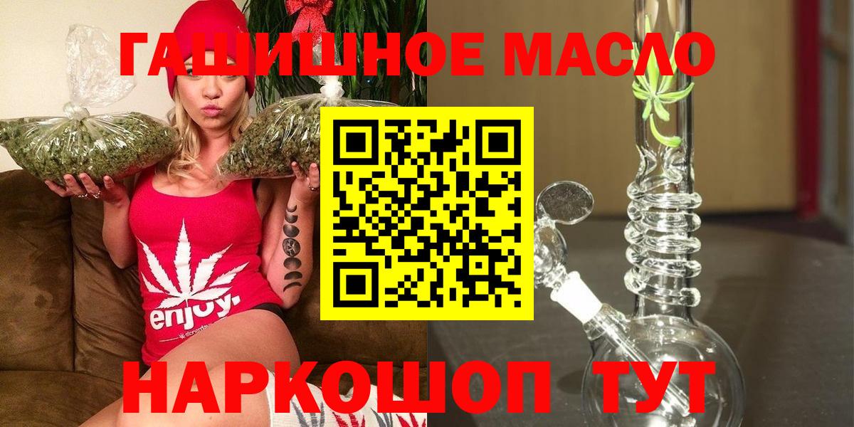 ГАШИШ  Карасук  Cocaine  Конопля  Вход с VPN  ГЕРОИН  Меф МЯУ МЯУ кристаллы  ГАШИШ 