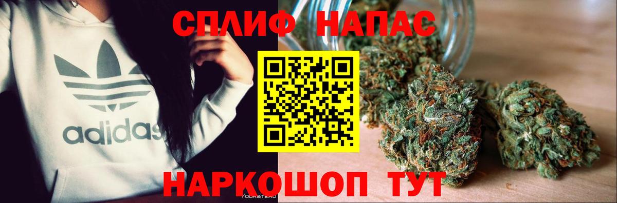Марихуана план Карасук