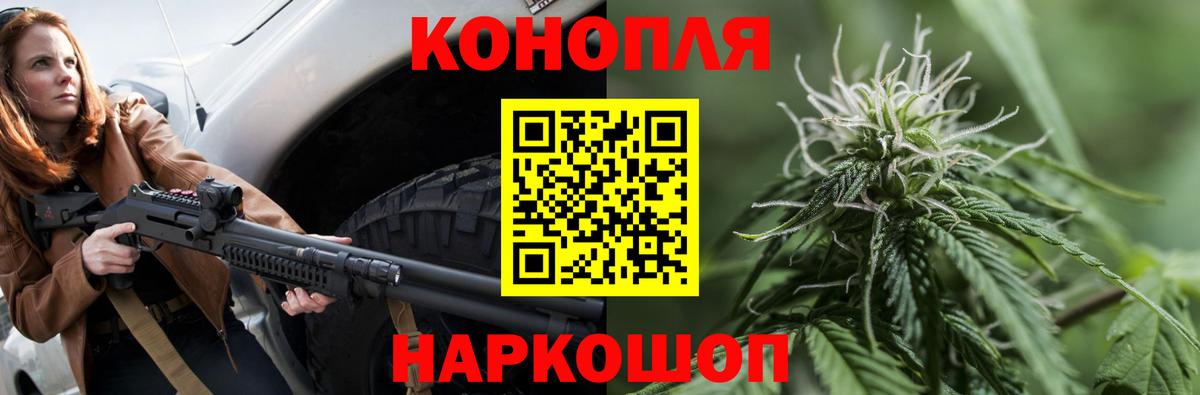 Карасук  МАРИХУАНА VHQ  Марихуана планчик  Вход с VPN 